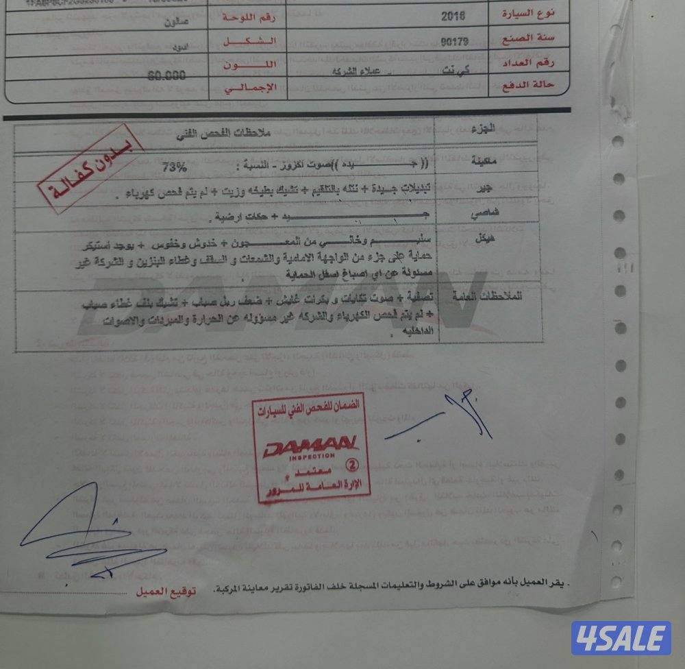 للبيع موستنق شرط الفحص بالكامل 20163