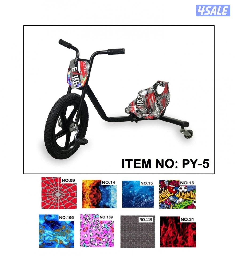 سكوتر دواسه ولادي وبناتي11