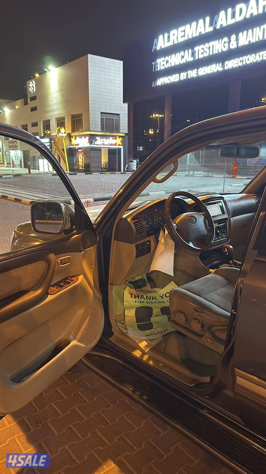 جكسار صبغ وكاله4