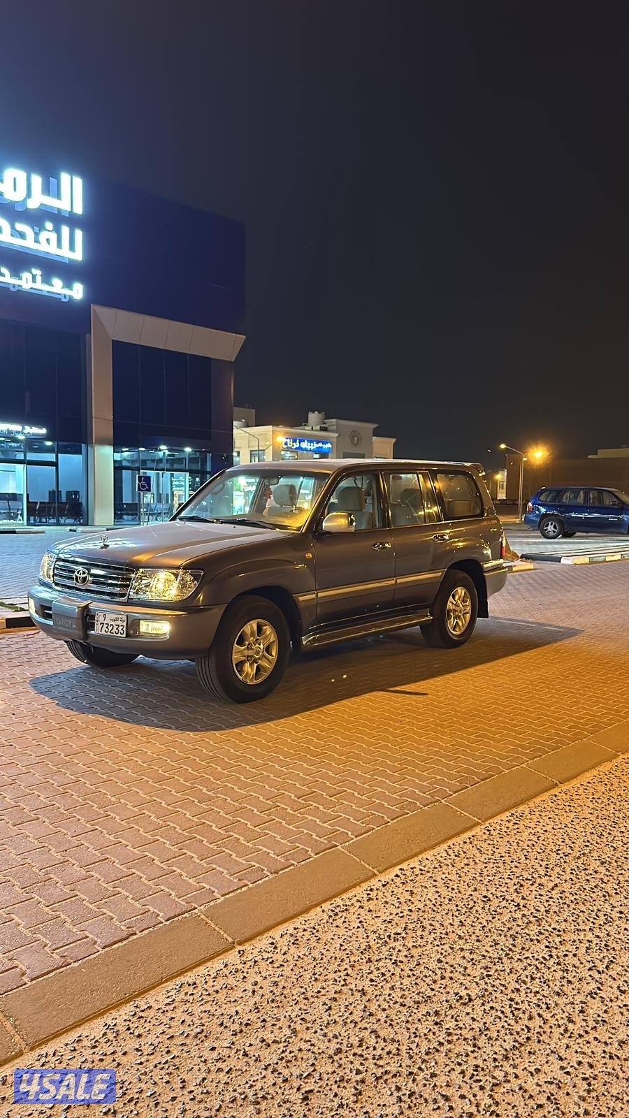 جكسار صبغ وكاله6