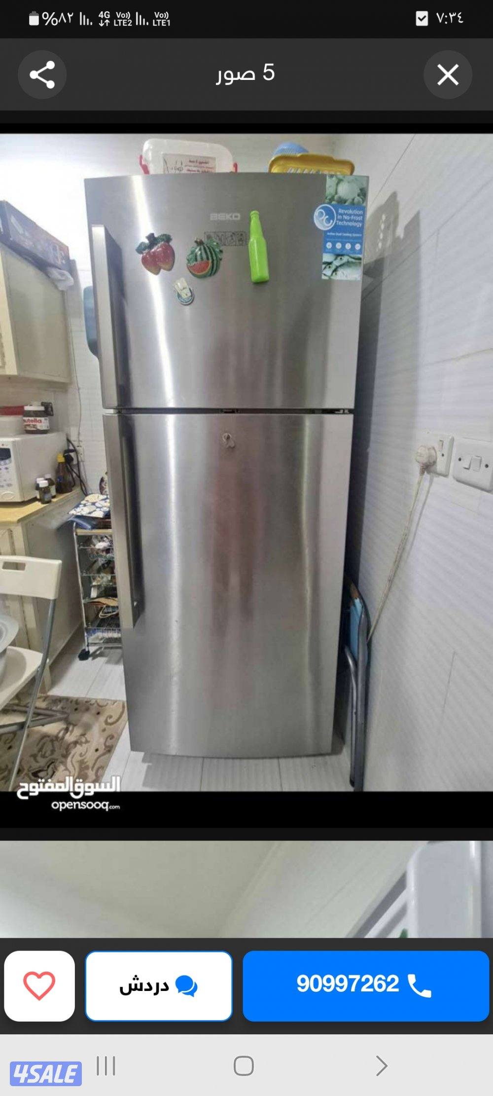 مطلوب ونشتري الأجهزة الكهربائية والرياضية ومعدات أثقال مكيفات ثلاجات1