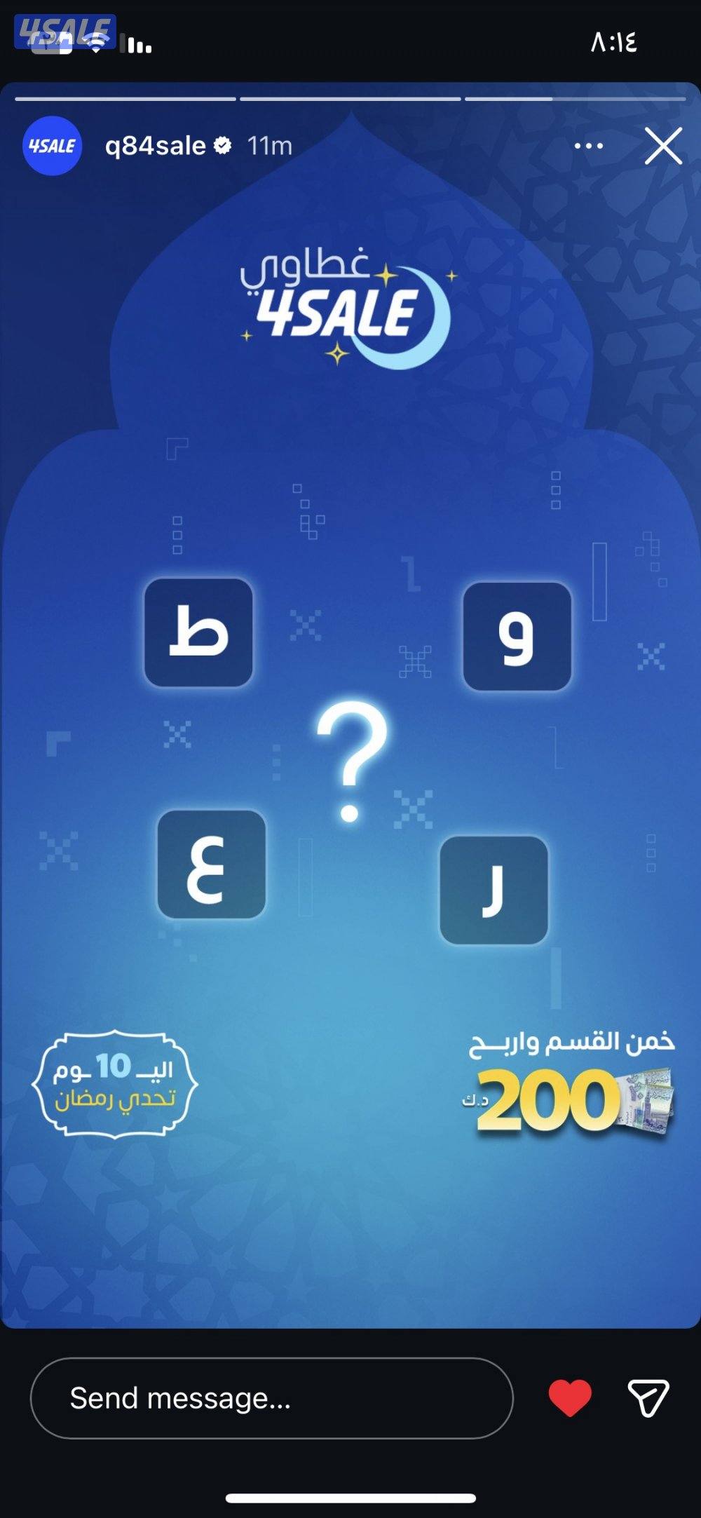 مسابقات وهدايا0