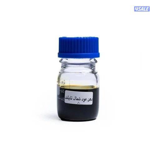 شمال تايلند0