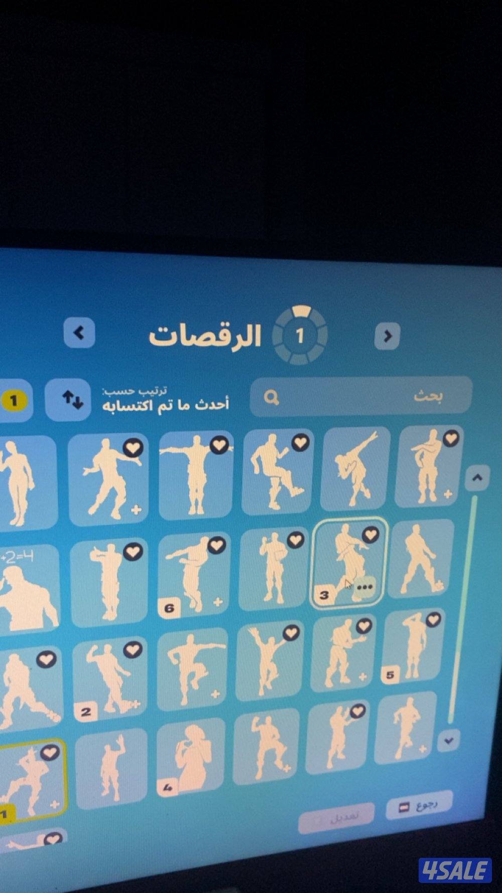 حساب نار للبيع في بعض الاغراض النارة + جون ويك رقصه تيك ذا ال…2