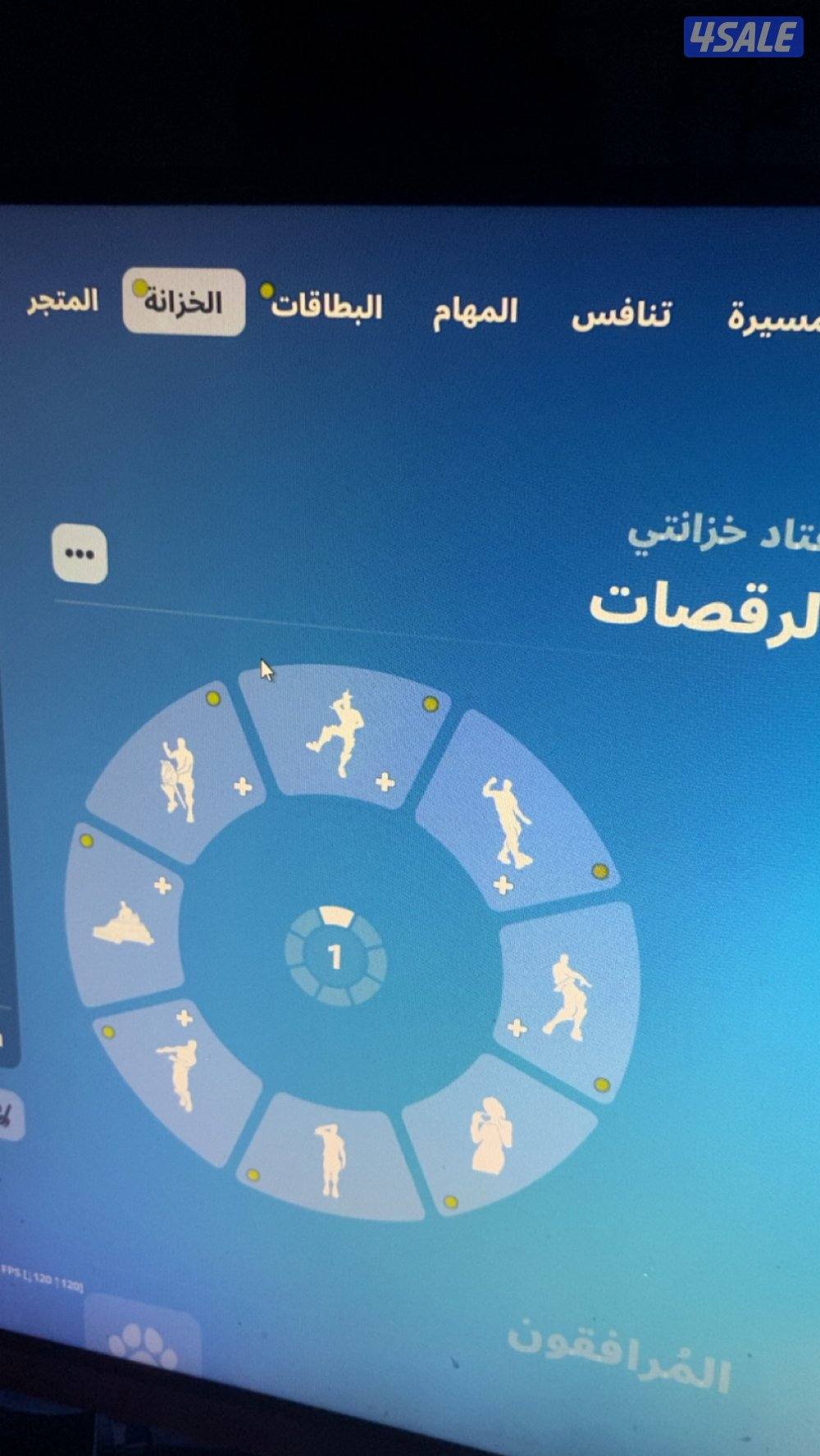 حساب نار للبيع في بعض الاغراض النارة + جون ويك رقصه تيك ذا ال…3