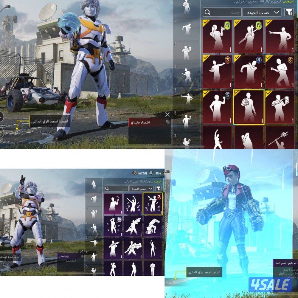 حسابات ببجي منوعه ~ سيارات وطيارات🚗✈️3