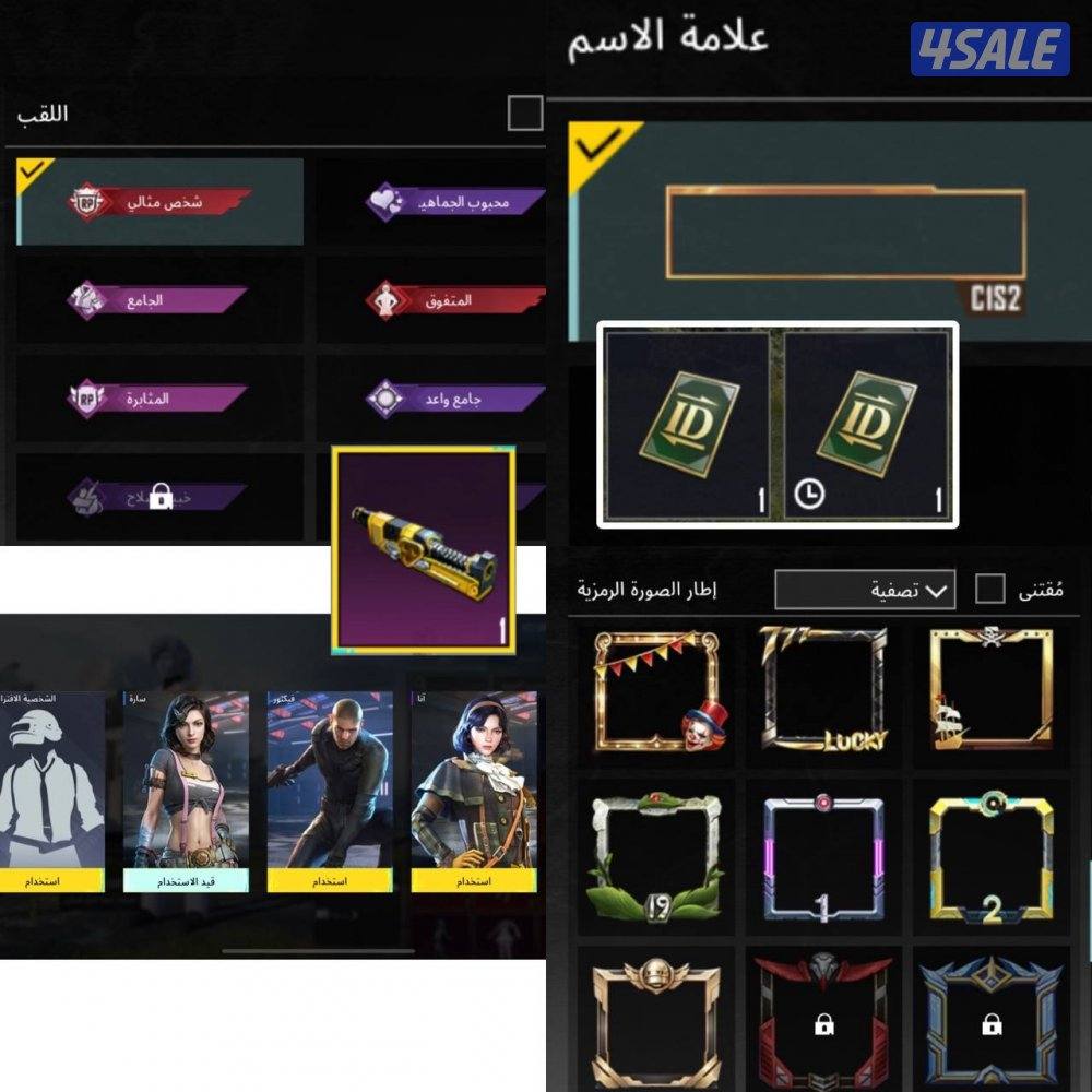 حسابات ببجي منوعه ~ سيارات وطيارات🚗✈️4