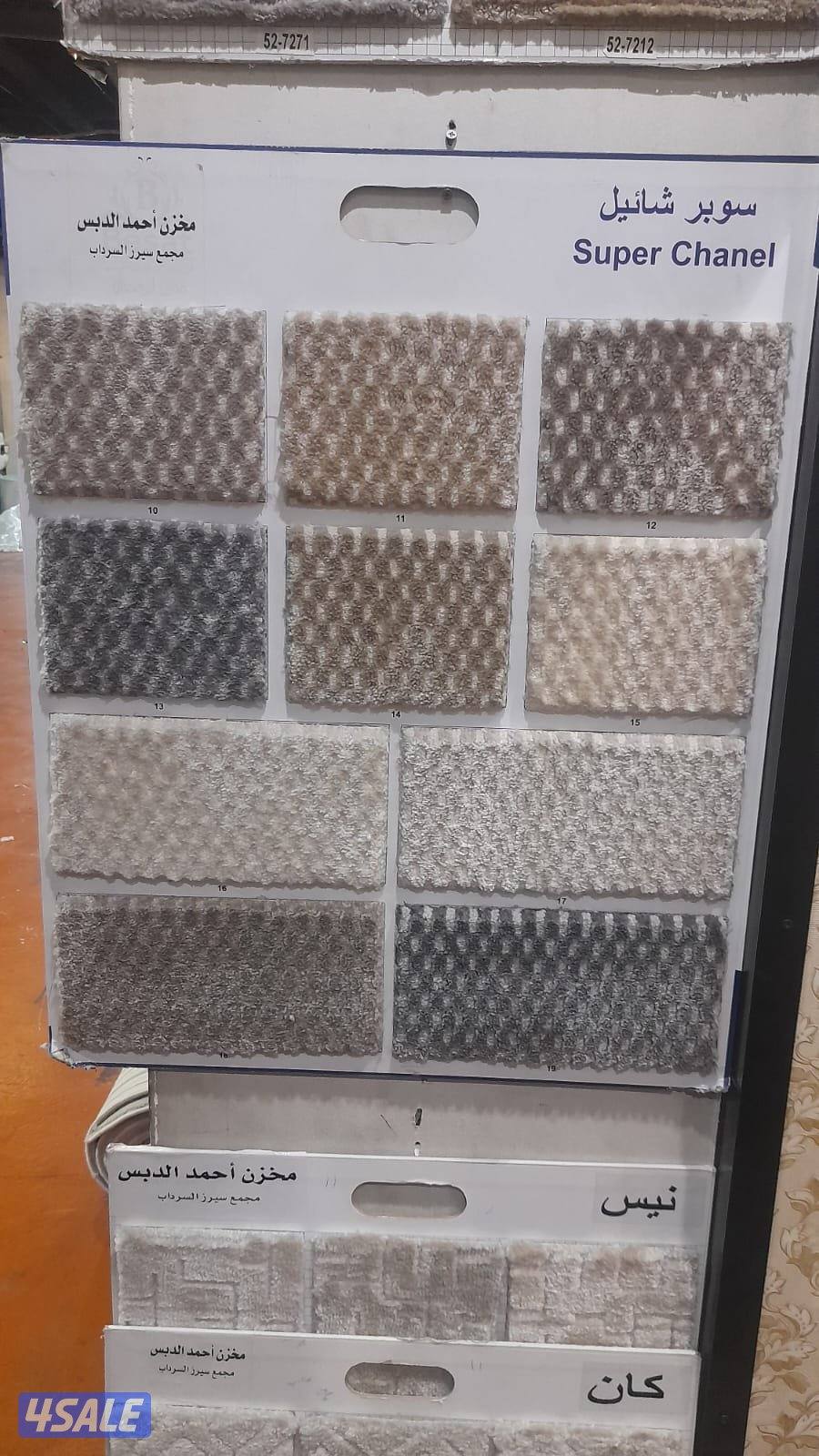 زل سجاد تركى باركيه ثيل صناعى ستاير تنجيد8