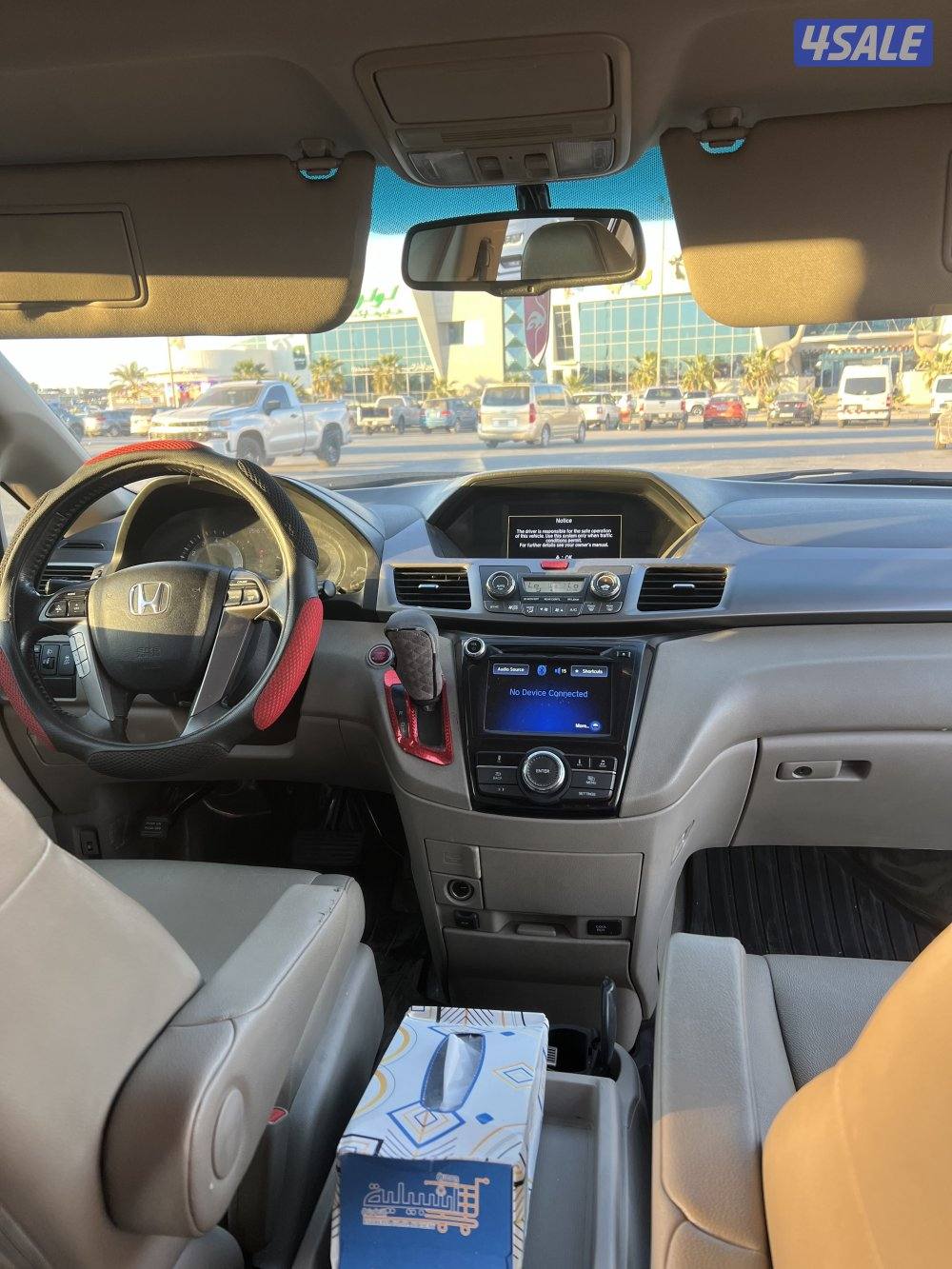 فحصر قير مكينه شاصي1