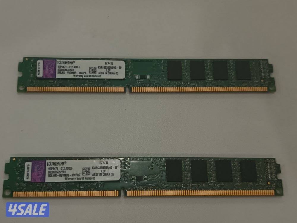 رامات ٢ للبيع مستعمل0