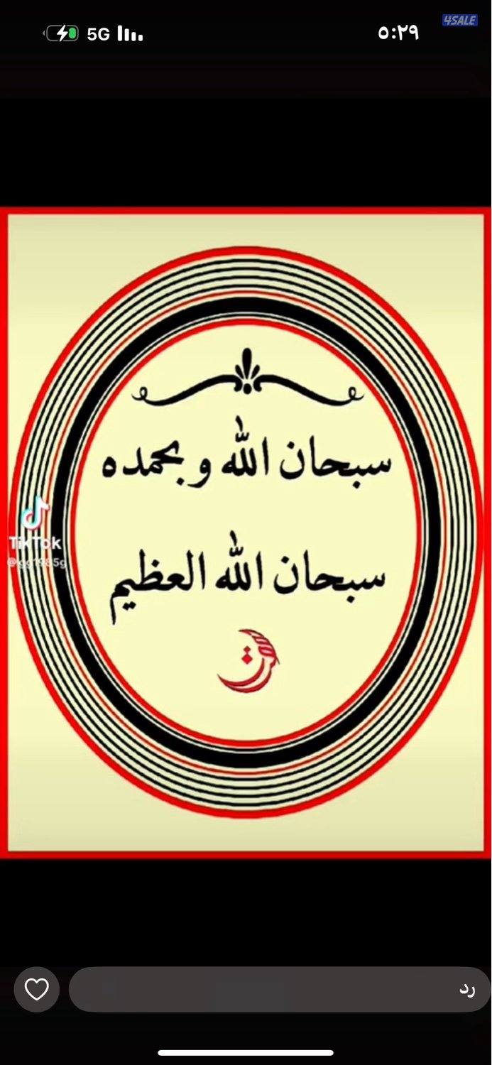 للبيع بالمطلاع شارع واحد دورين وربع جاهز للسكن0