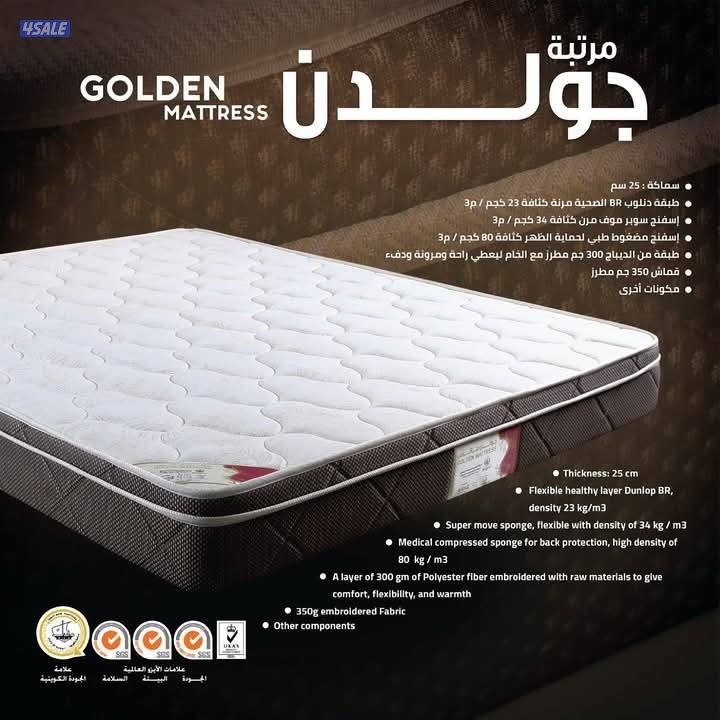 اجواد انواع مراتب وسراير و أثاث منزلي الآن يمكنك طلب9