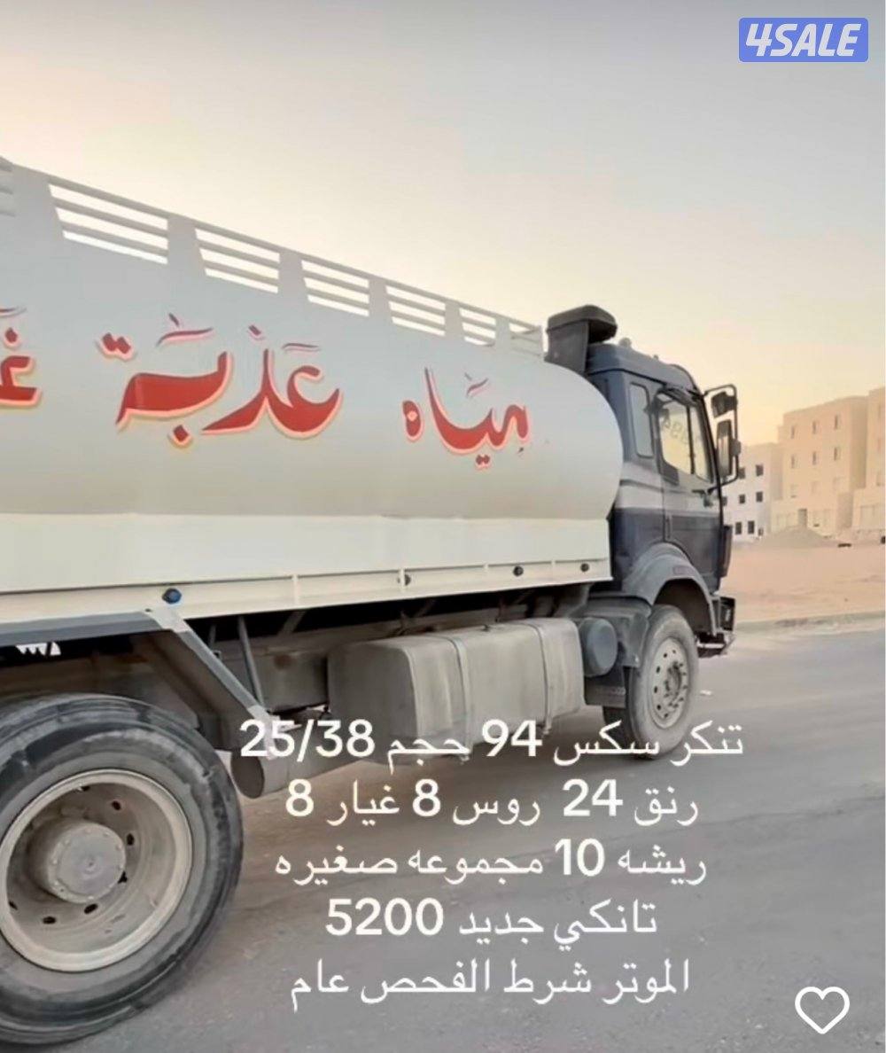 تنكر ماي سقس موديل ٩٤ عليه طرمه جديده وتانكي جديد شرط الفحص0