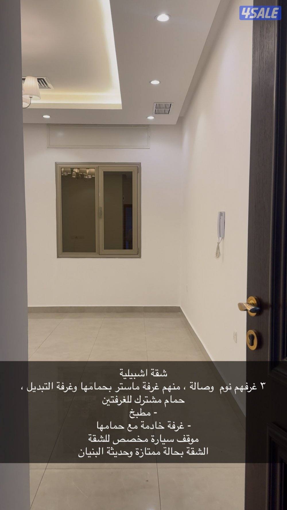 شقة للإيجار0