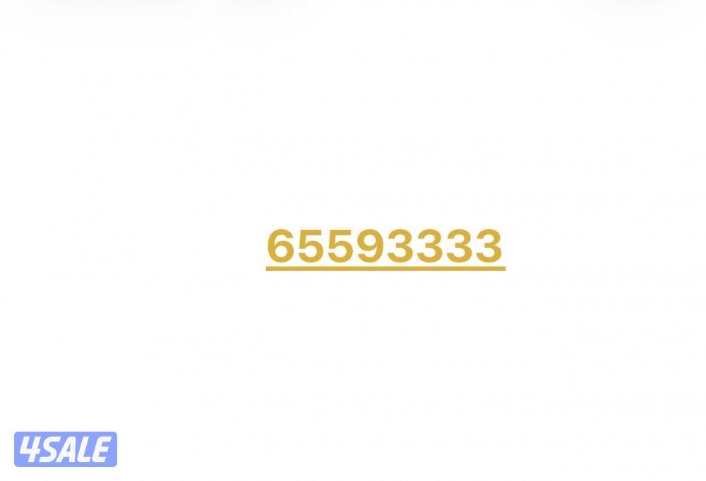 عطني سومتك على نفس الرقم واتس والصامل تراه بياخذه سمح جداً0