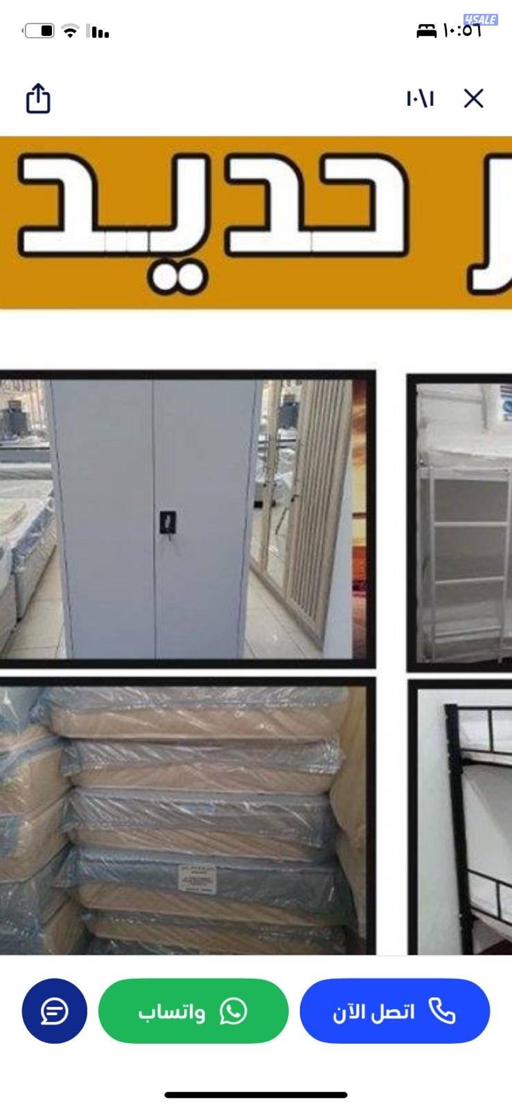 سرير سنجل +سرير دبل سرير  جميع القياسات دواشق طبيه جميع القياسات مخده2