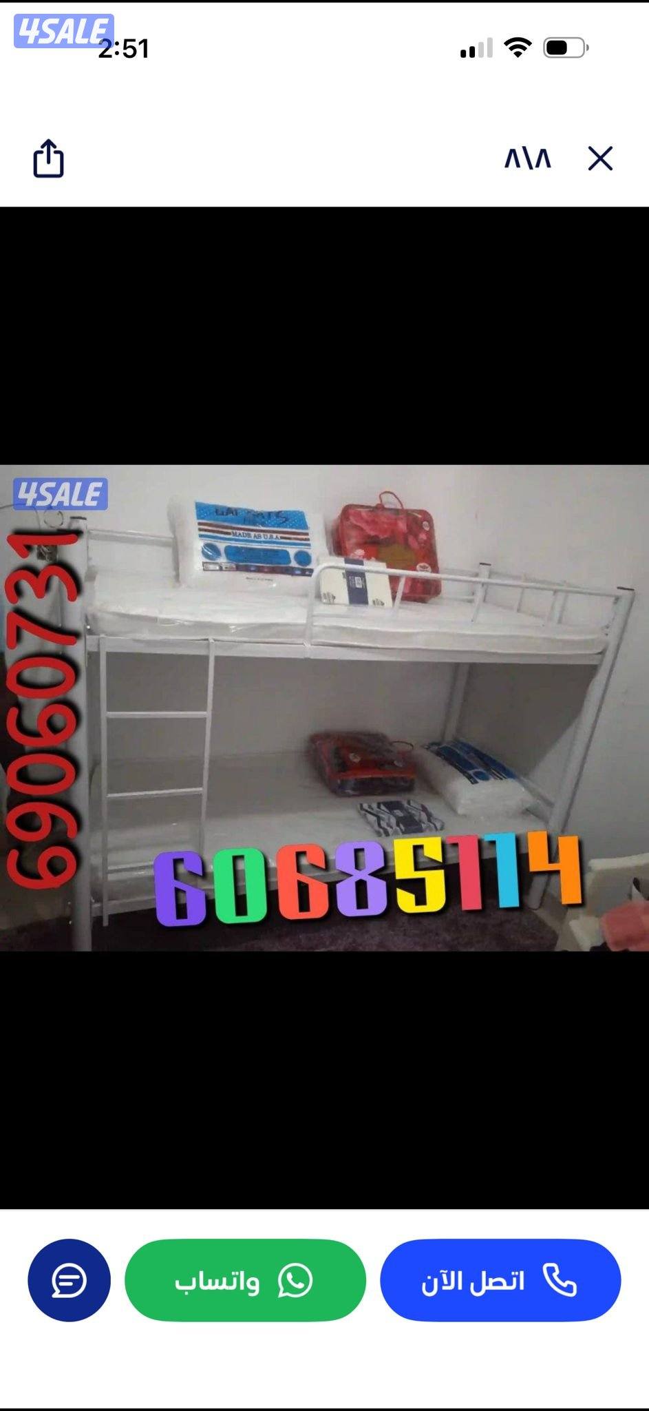 سرير سنجل +سرير دبل سرير  جميع القياسات دواشق طبيه جميع القياسات مخده1