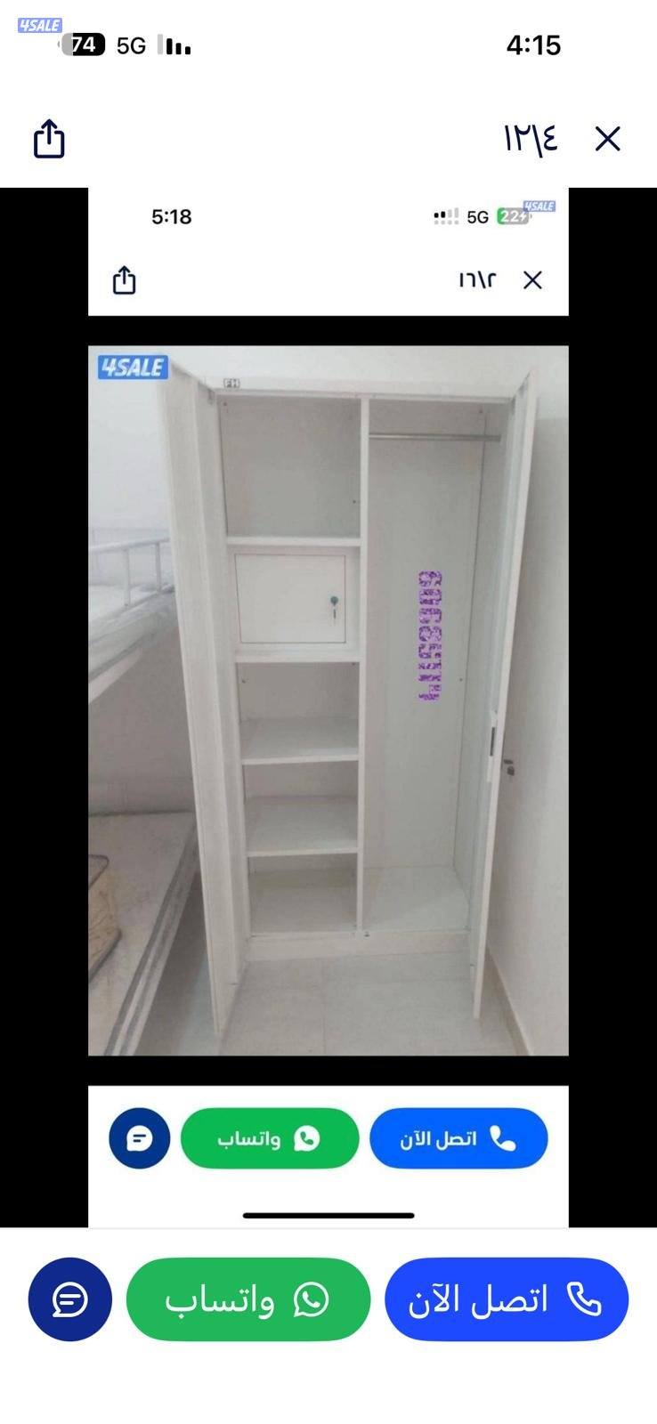 سرير سنجل +سرير دبل سرير  جميع القياسات دواشق طبيه جميع القياسات مخده3