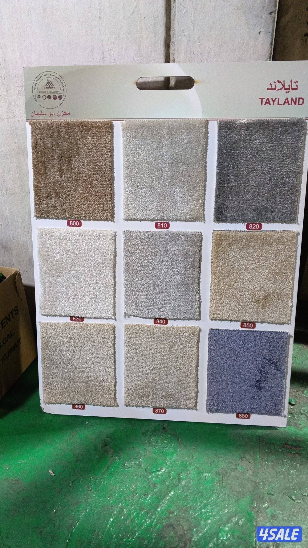 يوجد سجاد وباركي تركي وتايل صناعي ونقشات يدوية توصيل وتركيب جميع مناطق1