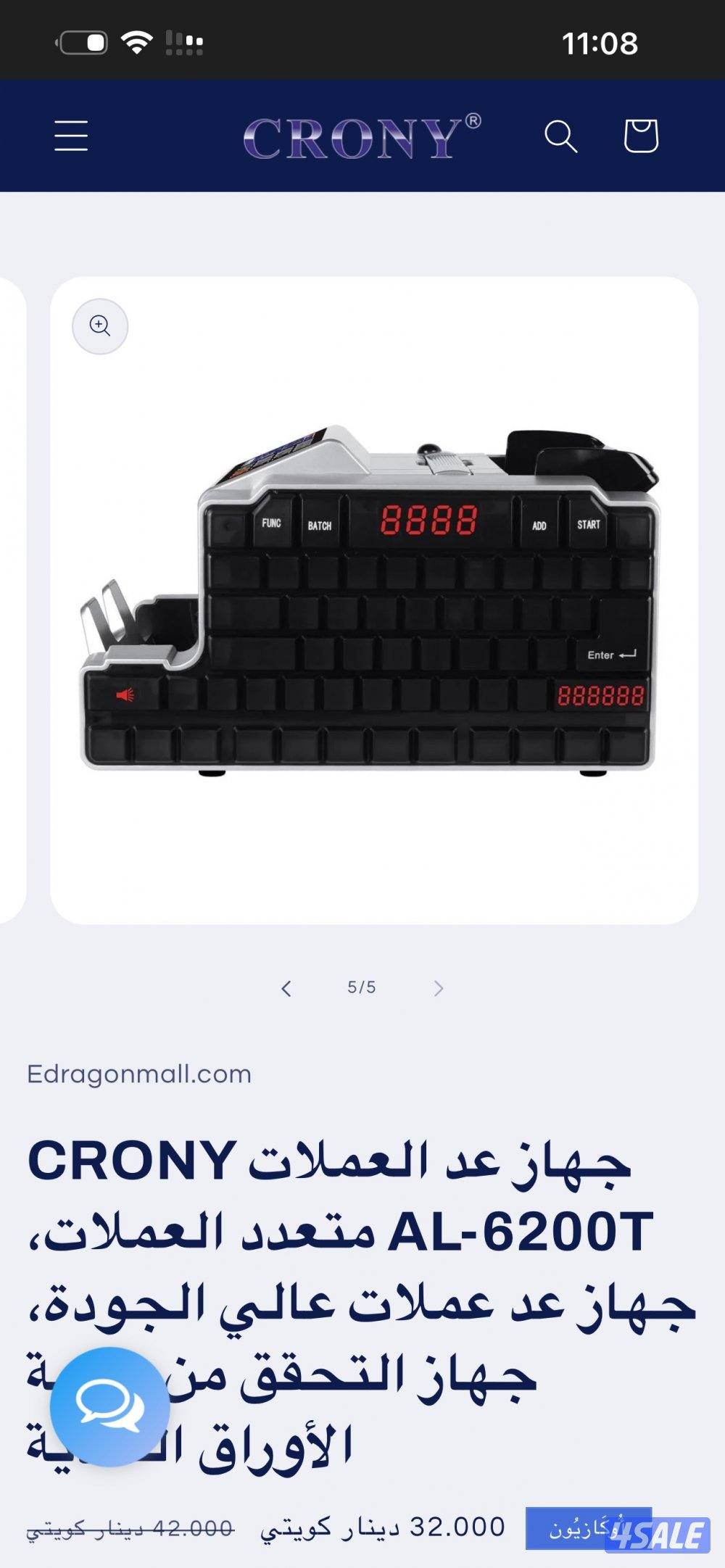 للبيع عدد 2 جهاز عد النقود وكشف التزوير بحالة ممتازة2