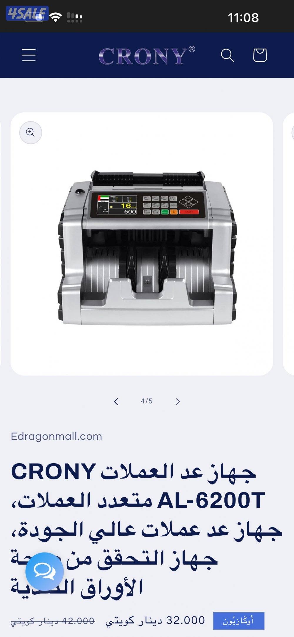 للبيع عدد 2 جهاز عد النقود وكشف التزوير بحالة ممتازة3