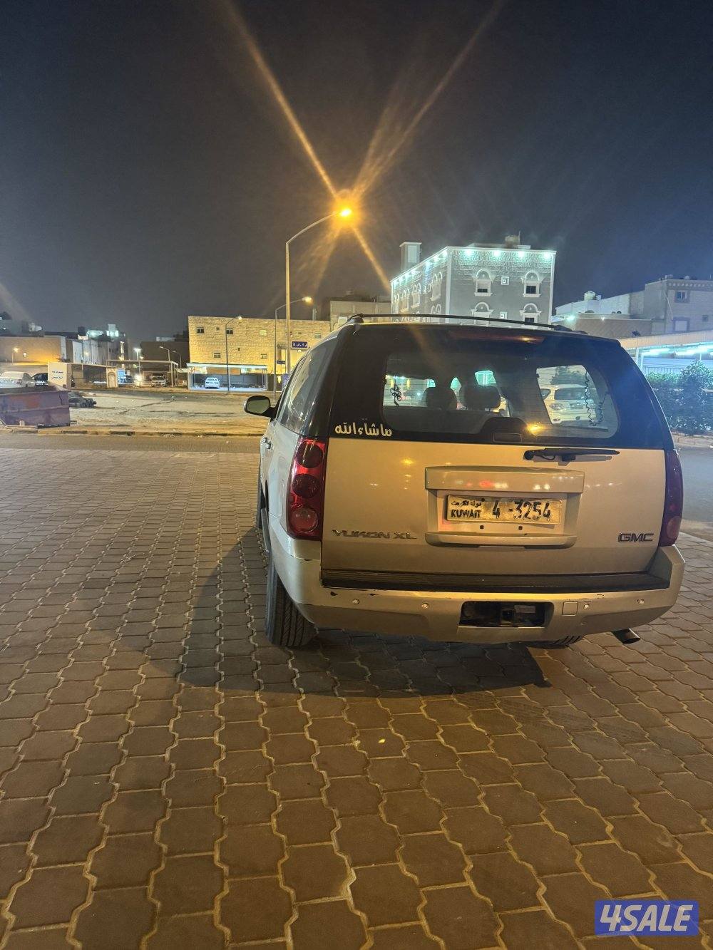 للبيع يوكن سوبرمان1