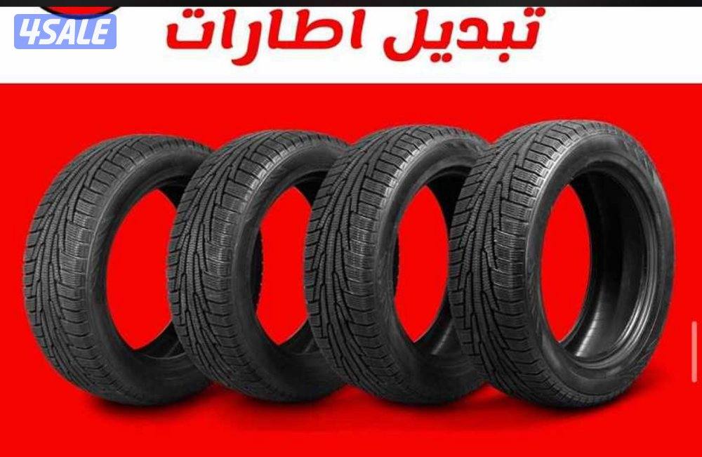 بنشر@بنشر@بنشر@بنشر@بنشر@بنشر@بنشر@بنشر@بطاريات@بطاريات@تواير@تواير0