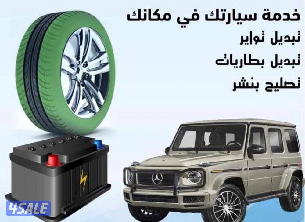 بنشر كراج متنقل بنشر بنشر بنشر بنشر بنشر بنشر بنشر بنشر بنشر بنشر بنشر0