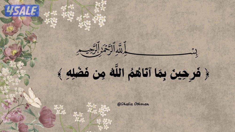 للايجار بالنسيم الجديده قطعه 40