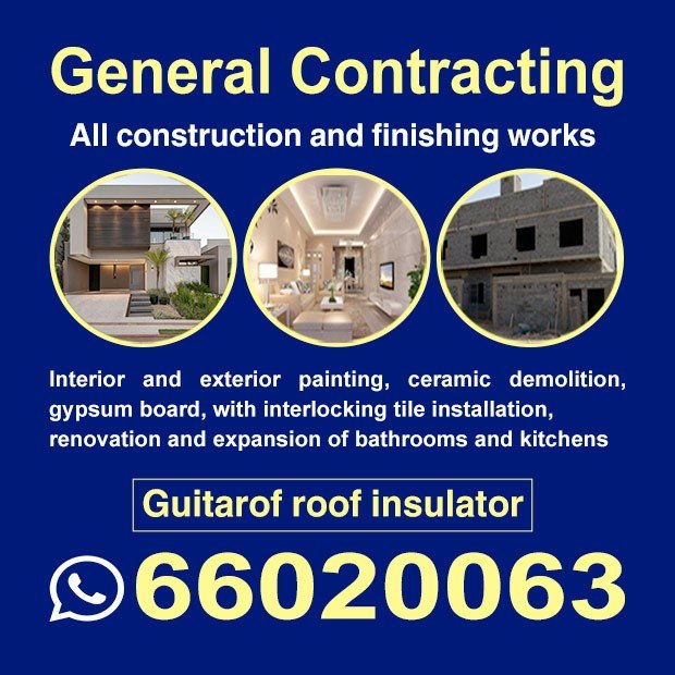 شنودة / مشترك بحث0