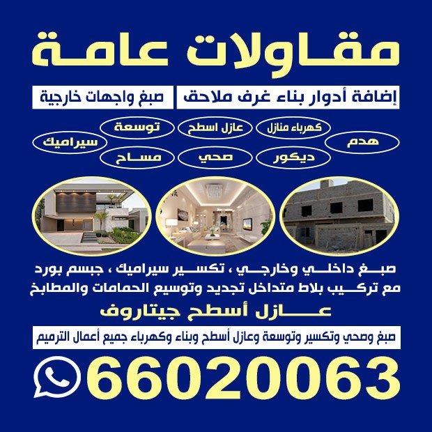 شنودة / مشترك بحث1