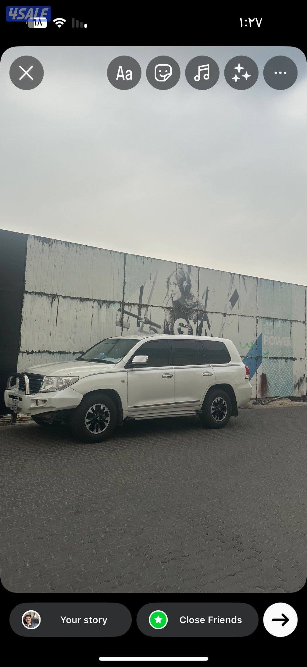 دعامية فيبر0