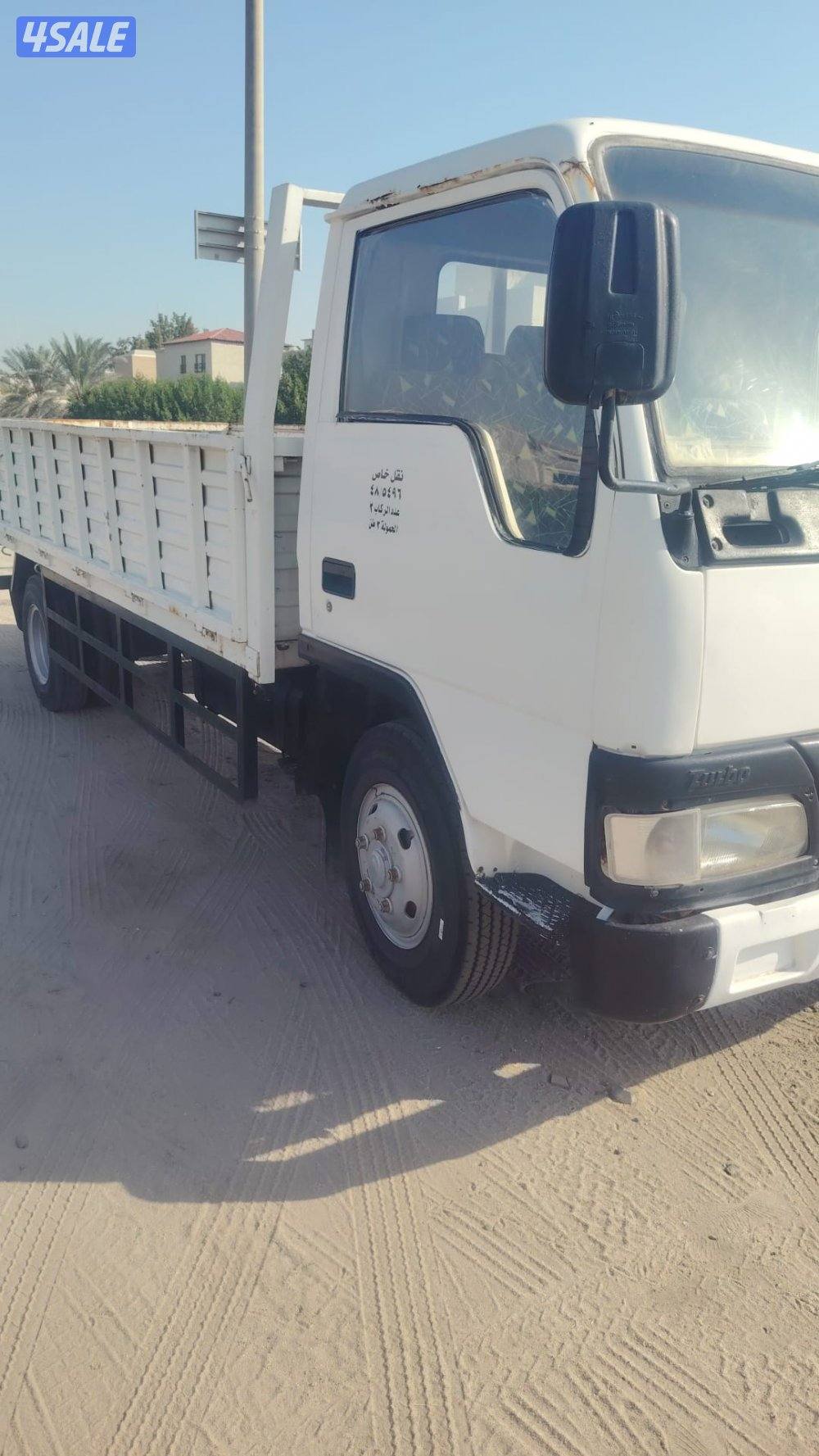 هاف لوري هندي شرط الفحص ٢٠٠٨3