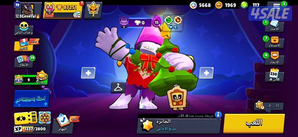 حساب براول ستارز نادر 🔥0