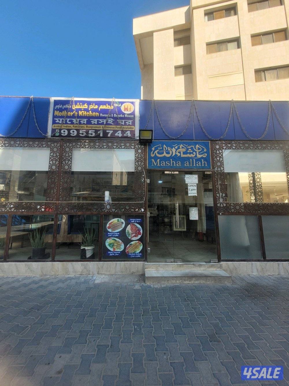 للبيع مطعم هندي في منطقة المهبوله عند شارع المطعم0