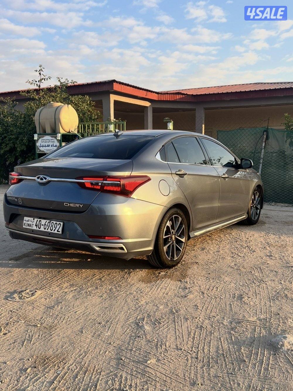 شيري اريزو 6 مديل 20200