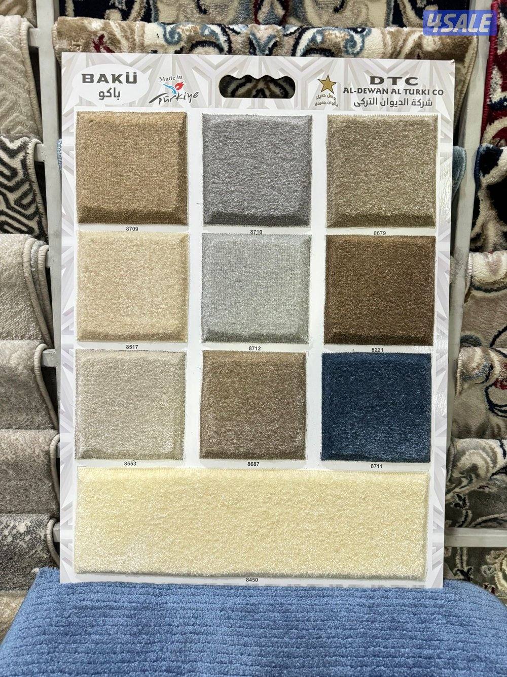 ابو يوسف جميع انوان السجاد التركي ساده ومشجر0