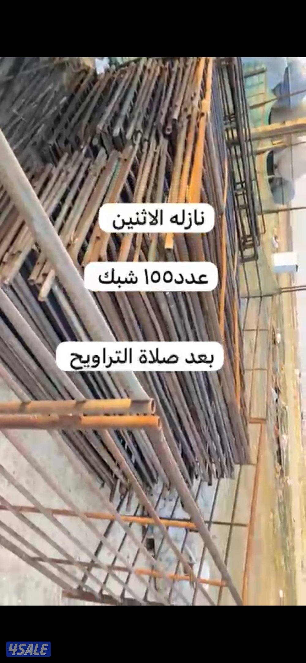 للبيع شبوك وكونتينر شبه جديد ومضلات للحلال وتوانك1