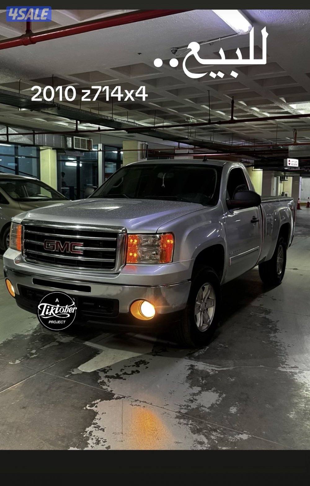 سييرا 2010 دبل z718