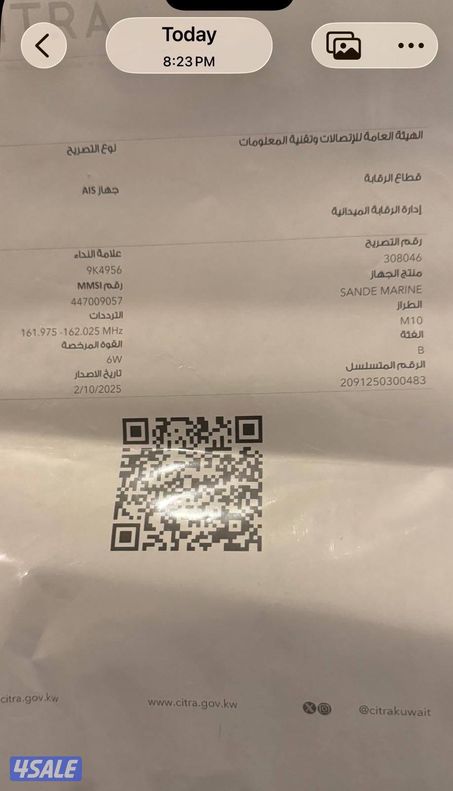 سييرا 2010 دبل z717