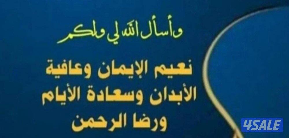 للايجار شقة ممتازة في الصباحية قطعة 1 واتساب العنوان 909280/440