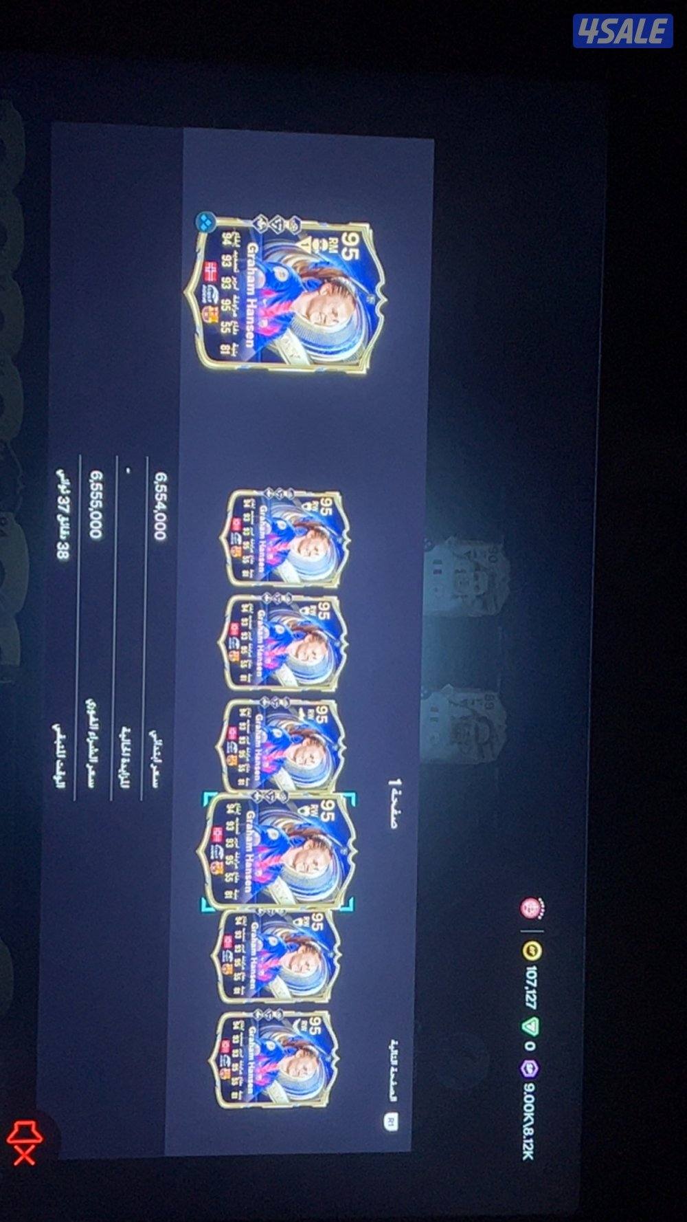 حساب فيفا كلهم ماينباعون ماينباعون كلهم1