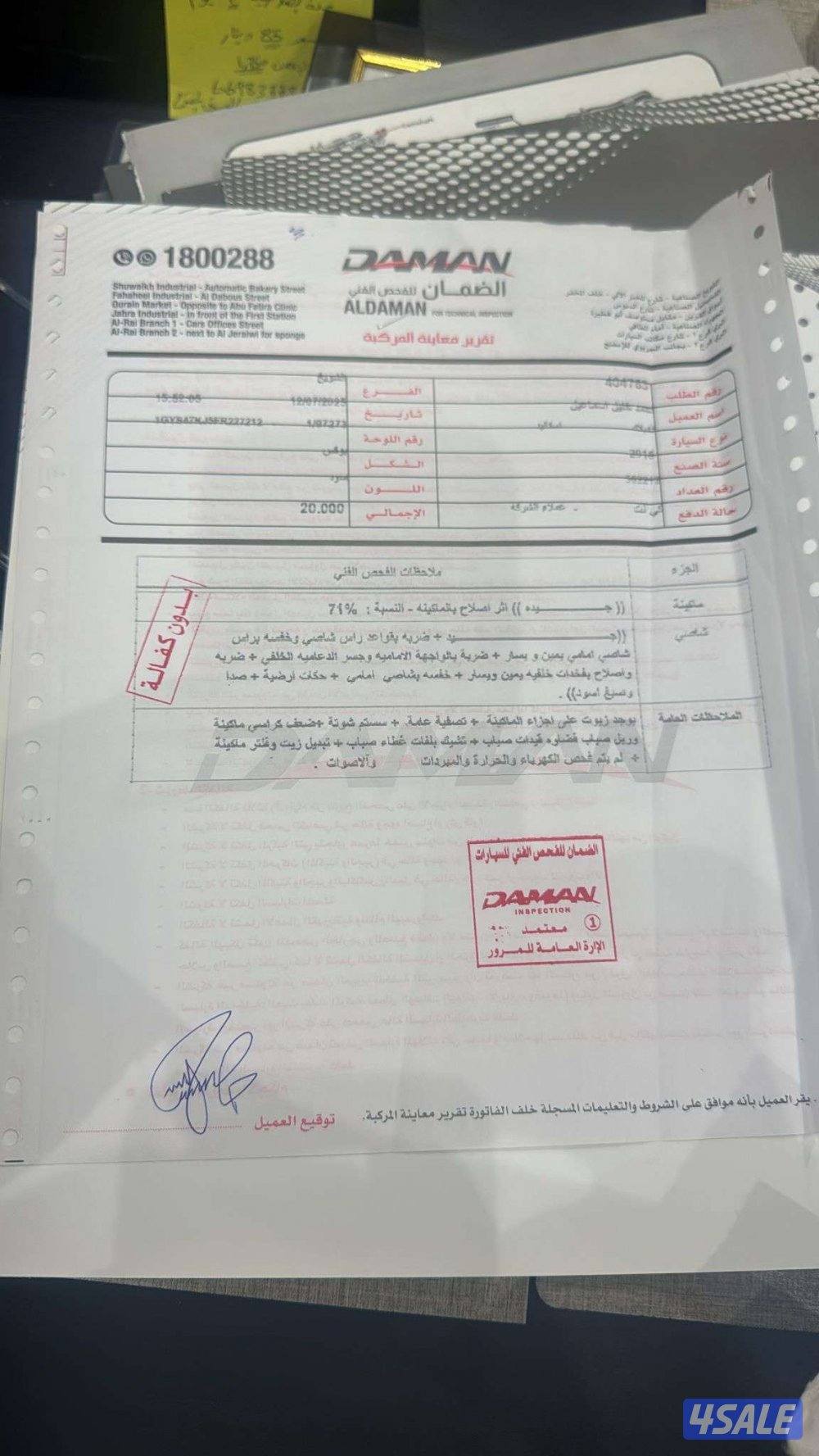 اسكاليد 2015 الدفعه الثانيه 6 غيار ماشي 399 شرط الفحص قير ماكينه شاصي6