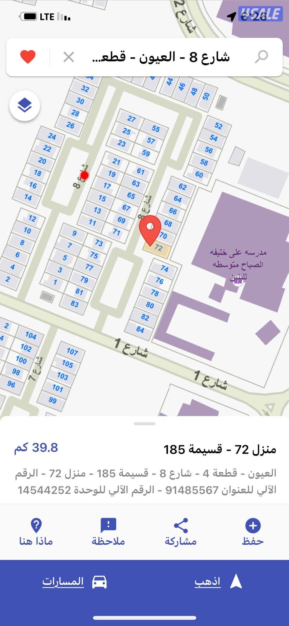 بيت زاوية ونافذ دورين للبيع بالعيون ق٤1