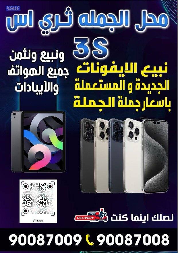 ايفون 17 برو ماكس سلفر وبرتقالي بطاريه 100 بكرتونه كسر زيرو1