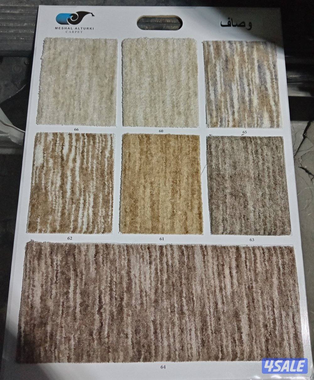 أفضل أنواع السجاد التركي / مساند جاهزه / يوجد سجاد مساجد1