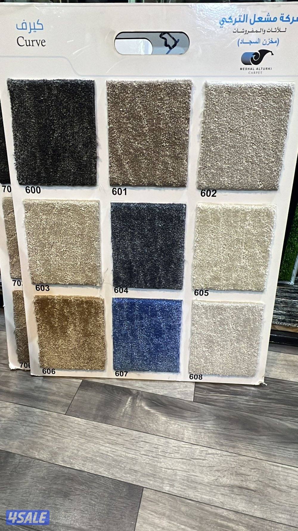 أفضل أنواع السجاد التركي / مساند جاهزه / يوجد سجاد مساجد2