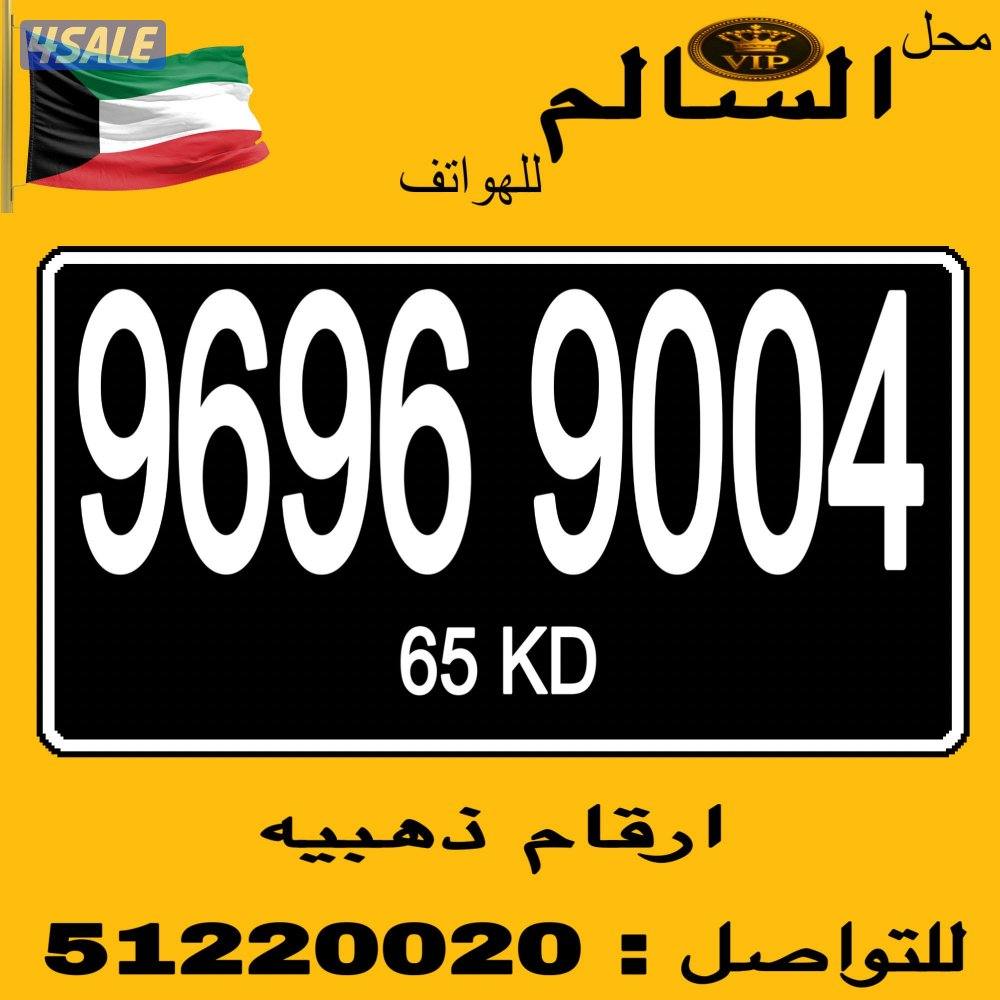 خطوط مميزه0