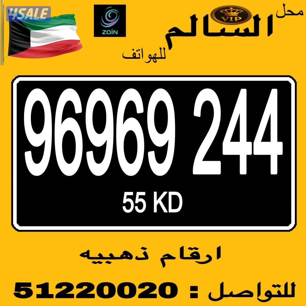 خطوط مميزه1