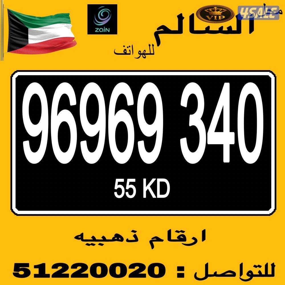 خطوط مميزه3